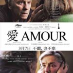 Amour (2012)