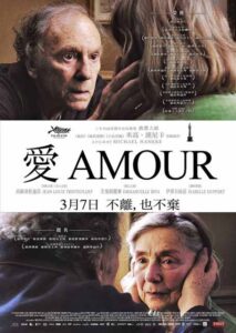 Amour (2012)