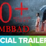 Tumbbad