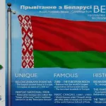 Belarus Celebrates Independence