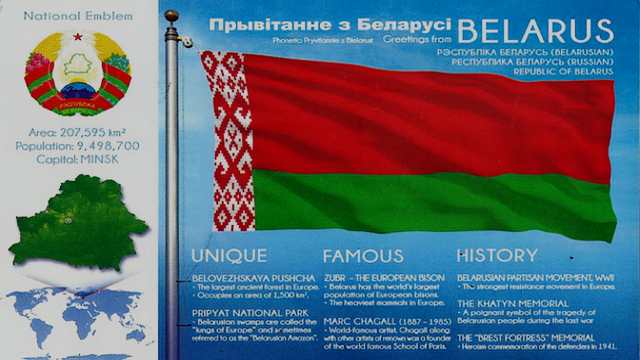 Belarus Celebrates Independence