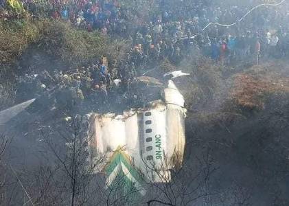 Nepal Plane Crash