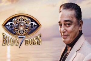 tamil bigg boss