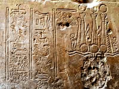 Book of Thoth hieroglyphes