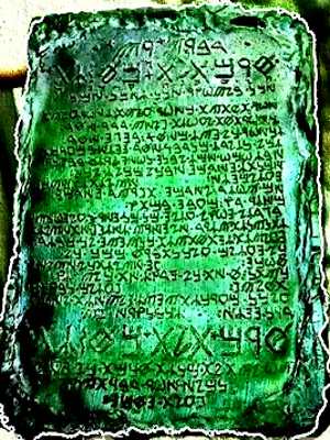 Emerald Tablet